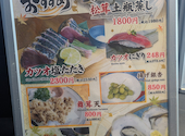 築地すし鮮 浅草雷門店: papimamaさんの2026年09月28日の1枚目の投稿写真