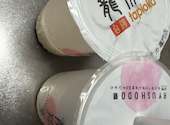 龍翔堂 千葉中央店: はにゃさんの2026年09月14日の1枚目の投稿写真