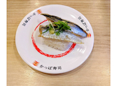 かっぱ寿司 越谷大里店: mieさんの2026年04月01日の1枚目の投稿写真