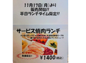 ビーフワテラス神田秋葉原店: ponさんの2025年11月17日の1枚目の投稿写真