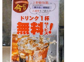 東京純豆腐 上野の森さくらテラス店: ponさんの2025年11月10日の1枚目の投稿写真