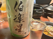 和彩 庵 あん: ゆっけさんの2026年09月09日の1枚目の投稿写真