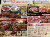 牛角 箱崎店: ももさんの2026年06月03日の2枚目の投稿写真