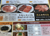 牛角 箱崎店: ももさんの2026年06月03日の3枚目の投稿写真