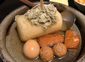 くいもの屋わん　川崎東口店: ねろさんの2026年05月の1枚目の投稿写真