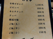 千石屋 高山: ふみぷさんの2026年05月24日の1枚目の投稿写真