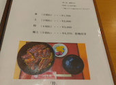 川うめ: ふみぷさんの2026年05月24日の1枚目の投稿写真