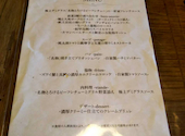 Chez Noix 高井田本店: ふみぷさんの2026年04月24日の3枚目の投稿写真