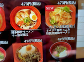 うわじ丸 茨木西店: ふみぷさんの2026年04月27日の1枚目の投稿写真