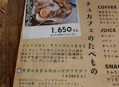 LUCU CAFE ルチュカフェ: ふみぷさんの2026年03月26日の2枚目の投稿写真