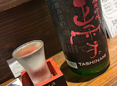 大衆酒場 呑ぞう: Shin.さんの2026年07月26日の2枚目の投稿写真