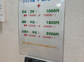 うなぎ乃助 弘明寺店: すーちゃんさんの2026年07月04日の3枚目の投稿写真