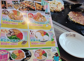 道とん堀 白羽店: どみりさんの2026年08月08日の2枚目の投稿写真