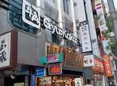 牛角 赤坂店: エイトさんの2026年04月26日の1枚目の投稿写真