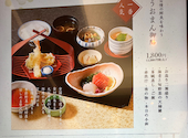 和彩旬彩 うおまん 尼崎キューズモール店: ようこさんの2026年10月11日の1枚目の投稿写真