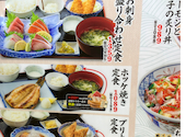 磯丸水産 梅田お初天神前店: ようこさんの2026年10月05日の1枚目の投稿写真