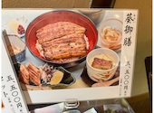 大阪 竹葉亭 あべのハルカスダイニング店: ようこさんの2026年10月05日の1枚目の投稿写真