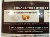 ステーキ宮 いわき店: しゅうさんの2026年09月19日の2枚目の投稿写真