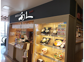 仙臺たんや利久 エスパルいわき店: しゅうさんの2026年05月26日の2枚目の投稿写真