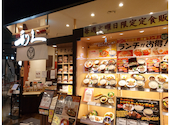 利久 イオンモールいわき小名浜店: しゅうさんの2026年05月20日の2枚目の投稿写真