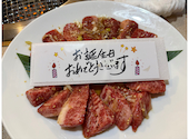 食道楽 駅南店: へびむしさんの2026年06月08日の1枚目の投稿写真