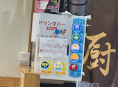 新大久保 食べ放題 中華料理 兆奎餃子 チョウケイギョウザ: yogayoyolinさんの2026年06月14日の1枚目の投稿写真