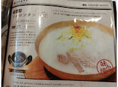 シンチョン ソルロンタン: えりこママさんの2025年12月02日の1枚目の投稿写真