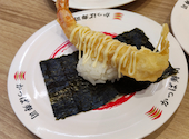 かっぱ寿司 富山黒瀬店: ゆゆゆさんの2026年08月27日の1枚目の投稿写真