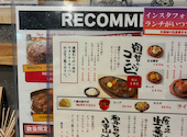 とろとろ和牛ハンバーグまーさん 本店渋谷センター街: のんさんの2026年09月12日の3枚目の投稿写真