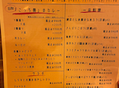 分子栄養学キッチン カレーライフバランス: のんさんの2025年10月31日の2枚目の投稿写真
