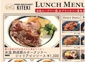 DINING RESTAURANT KITEKI 桜木町店: ホドガヤさんの2026年04月11日の2枚目の投稿写真