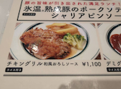 DINING RESTAURANT KITEKI 桜木町店: ホドガヤさんの2026年05月09日の2枚目の投稿写真