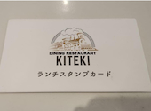 DINING RESTAURANT KITEKI 桜木町店: ホドガヤさんの2026年06月19日の1枚目の投稿写真