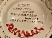 KICHIRI キチリ 柏: カッショさんの2026年05月21日の1枚目の投稿写真