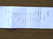 下田 昇六: マコさんの2026年06月12日の2枚目の投稿写真