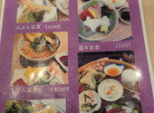 双葉寿司 尼崎店: アンジュさんの2026年08月11日の3枚目の投稿写真