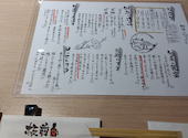 板前バル LIVE FISH MARKET 日比谷グルメゾン店: あまくろみなみさんの2025年02月24日の2枚目の投稿写真