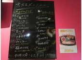 エスニック料理 チャーリーズ 保谷店: 愛さんの2026年10月08日の1枚目の投稿写真