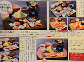 三代目 ふらり寿司 T-FACE豊田市駅店: ゆっけさんの2025年12月07日の2枚目の投稿写真