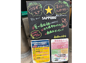 ネオ炉端 道南農林水産部 錦本店: アネポンさんの2026年09月03日の1枚目の投稿写真