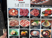 栄ホルモン 名古屋名物味噌とんちゃん屋: アネポンさんの2026年07月22日の1枚目の投稿写真