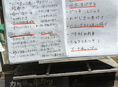 串カツとおばんざい 本町通カケル 栄店: アネポンさんの2026年07月24日の1枚目の投稿写真