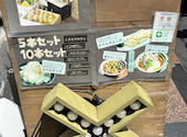 串カツとおばんざい 本町通カケル 栄店: アネポンさんの2026年07月24日の2枚目の投稿写真