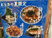 串カツあらた 錦店: アネポンさんの2026年08月13日の1枚目の投稿写真