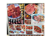 大阪焼肉 ホルモン ふたご 栄3丁目店: アネポンさんの2026年10月06日の1枚目の投稿写真