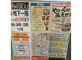 海鮮と日本酒の和風居酒屋 Neo和Dining MiRAI ミライ: アネポンさんの2026年07月28日の1枚目の投稿写真