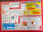 肉ト魚 大衆酒場 ひとめぼれ 栄店: アネポンさんの2026年08月12日の1枚目の投稿写真