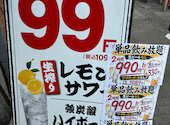とりいちず 栄店: アネポンさんの2026年07月22日の1枚目の投稿写真