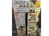 越前鮮魚店 伏見店: アネポンさんの2026年07月28日の1枚目の投稿写真