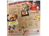 鶏ん家 栄住吉店: アネポンさんの2026年08月11日の1枚目の投稿写真